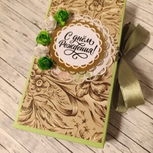 Шоколадница - коробочка для денег "С днём рождения"