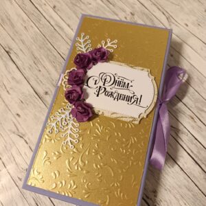 Шоколадница "С днем рождения"
