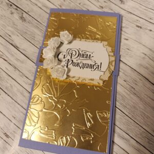 Rahakaart "Palju Õnne sünnipäevaks"