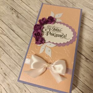 Шоколадница "С днём рождения"