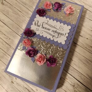 Shokolaadikarp "Südamest"