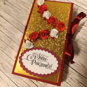 Shokolaadikarp "Palju õnne sünnipäevaks"