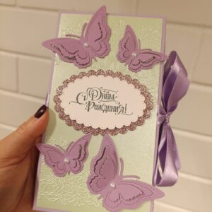 Shokolaadikarp "Palju õnne sünnipäevaks"