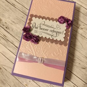 Shokolaadikarp "Südamest"