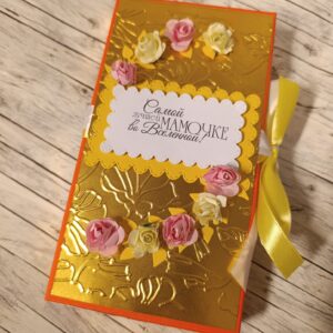 Shokolaadikarp "Kõige paremale emale"