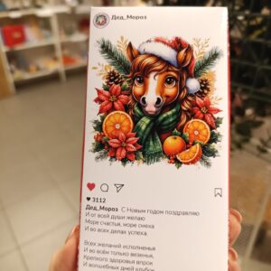 Оформленный шоколад "дед мороз"