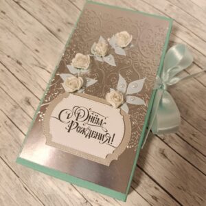 Shokolaadikarp "Palju õnne sünnipäevaks"