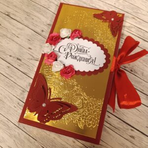 Shokolaadikarp "Palju õnne sünnipäevaks"