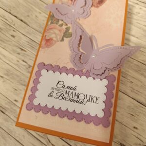 Shokolaadikarp "Armsale emale"