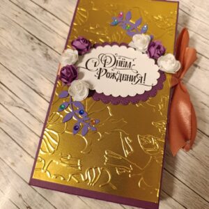 Шоколадница - коробочка для денег "С днём рождения"