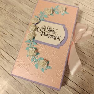 Шоколадница - коробочка для денег "С днём рождения"