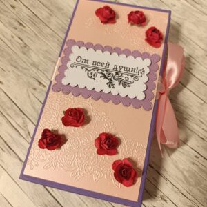 Шоколадница- коробочка для денег "От всей души"