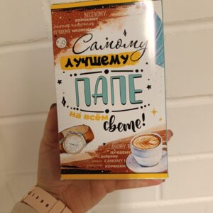Toffifee конфеты "Для папы"